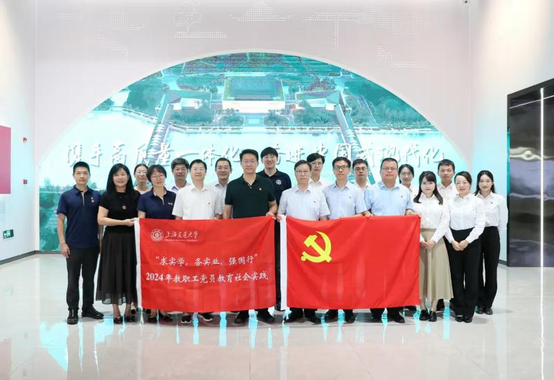 [支部巡禮]凱原法學院教工第五黨支部：黨建領航促發展 法治筑基向未來